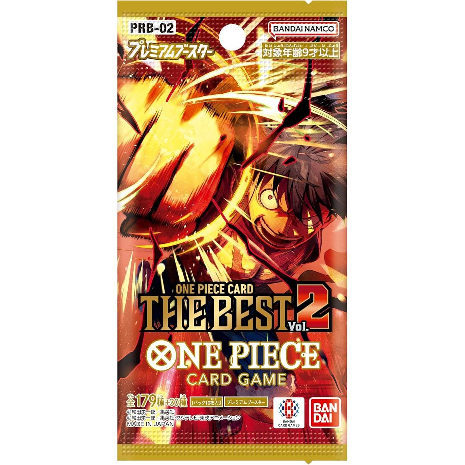 One Piece Card Game: Premium Booster Dispplay (PRB-02)